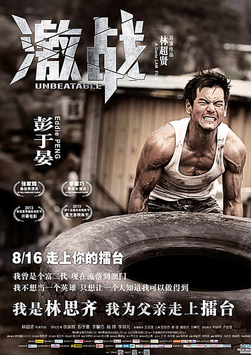 伪造台湾马偕医学院文凭毕业证