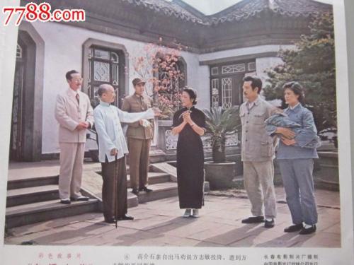 问政德州聚秀城不动产证